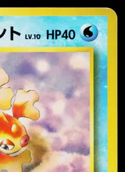 MISTY'S GOLDEEN No.118 HANADA CITY GYM DECK JAPANESE POKEMON TCG - Image 3