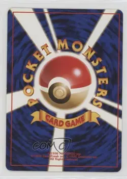 Misty's Cloyster Pokemon Hanada City Gym Theme Deck Japan Exclusive 1998 - Image 2