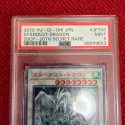 Yu-Gi-Oh PSA9 Stardust Dragon 20CP-JPT06 20th Secret Rare 2019 Japanese - Image 2