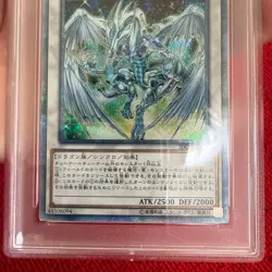 Yu-Gi-Oh PSA9 Stardust Dragon 20CP-JPT06 20th Secret Rare 2019 Japanese - Image 3