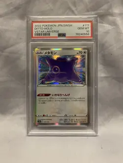 Pokemon TCG - Ditto 117/172 S12A VStar Universe Holo - 2022 Japanese SWSH PSA 10 - Image 1