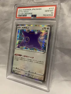 Pokemon TCG - Ditto 117/172 S12A VStar Universe Holo - 2022 Japanese SWSH PSA 10 - Image 4