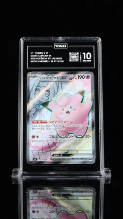 TAG 10 Lillie’s Clefairy ex 115/100 Japanese Battle Partners Pokemon PSA Comp - Image 1