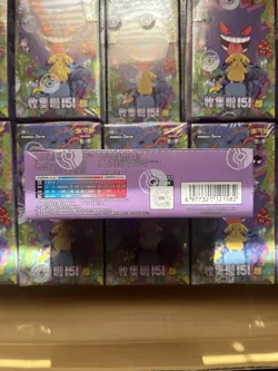 151 Surprise Slim Booster Box Simplified Chinese Pokemon 151C Sealed - Image 4