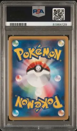 PSA 10 POKEMON JAPANESE EXPEDITION #030 TAUROS 1ST EDITION 2001 - Image 2