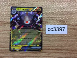 Magnezone ex Lightning RR SV1V 028/078 Pokemon Card TCG Japan - CC3397 - Image 1