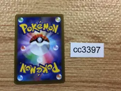 Magnezone ex Lightning RR SV1V 028/078 Pokemon Card TCG Japan - CC3397 - Image 2