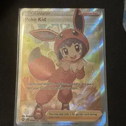 Poke Kid 070/072 Ultra Rare Shining Fates Pokemon Cards - Image 1