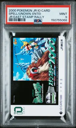 2000 POKEMON JR IO CARDS JR EAST STAMP RALLY SPELL OF THE UNOWN: ENTEI PSA 9 - Image 1