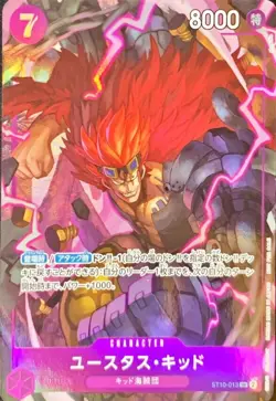 Onepiece Card Eustass Captain Kid parallel SR ST10-013 st10 Ultra Deck The Three - Image 1