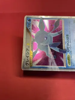Glaceon Nintendo Game Rare Lv X DP4 Holo Pokemon Card Japanese K783 - Image 3