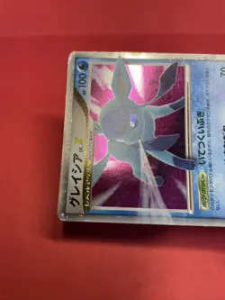 Glaceon Nintendo Game Rare Lv X DP4 Holo Pokemon Card Japanese K783 - Image 4