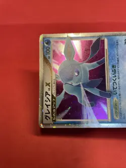 Glaceon Nintendo Game Rare Lv X DP4 Holo Pokemon Card Japanese K783 - Image 5
