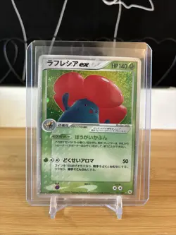 Pokemon Card MP Vileplume EX 005/083, Undone Seal, Japanese Edition Unlimited - Image 1