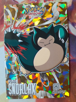 Snorlax 143 Pokemon Attacks Card Database Kanto Gold Cracked Holo NOT Official - Image 1