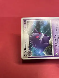 Gengar 2006 DPBP#102 Pokemon Card Japanese K782 - Image 3