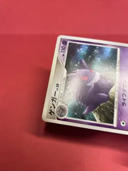 Gengar 2006 DPBP#102 Pokemon Card Japanese K782 - Image 4