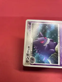 Gengar 2006 DPBP#102 Pokemon Card Japanese K782 - Image 5