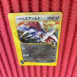 Falkner's Skarmory 007/141 VS Series Pokemon Card Japanese K781 - Image 1