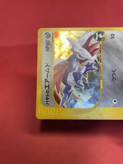 Falkner's Skarmory 007/141 VS Series Pokemon Card Japanese K781 - Image 3