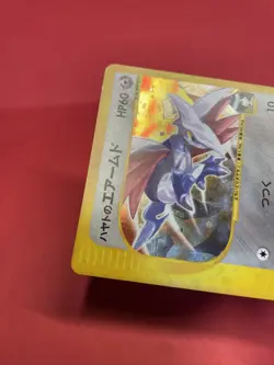 Falkner's Skarmory 007/141 VS Series Pokemon Card Japanese K781 - Image 4