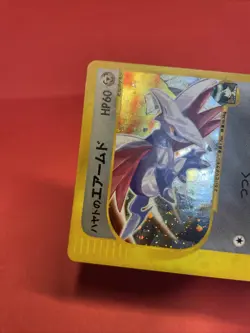 Falkner's Skarmory 007/141 VS Series Pokemon Card Japanese K781 - Image 5