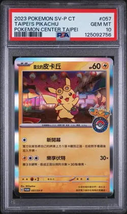 PSA 10 Taipei's Pikachu Pokemon Center 057/SV-P GEM MINT Chinese Pokemon Card - Image 1
