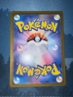 Pikachu 173/165 Sv2a: Pokemon Card 151 Holo (Japanese) - Image 2