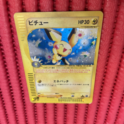 Pichu 114/128 E-Series Holo LP Japanese Pokemon Card K780 - Image 1
