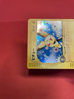 Pichu 114/128 E-Series Holo LP Japanese Pokemon Card K780 - Image 3
