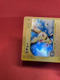 Pichu 114/128 E-Series Holo LP Japanese Pokemon Card K780 - Image 4