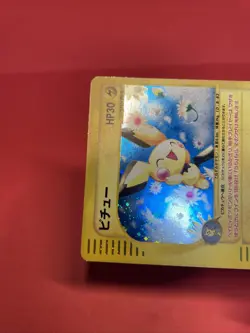 Pichu 114/128 E-Series Holo LP Japanese Pokemon Card K780 - Image 5