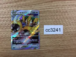 Regigigas VSTAR Colorless RRR s12a 125/172 Pokemon Card TCG Japan - CC3241 - Image 1