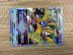 Regigigas VSTAR Colorless RRR s12a 125/172 Pokemon Card TCG Japan - CC3241 - Image 4