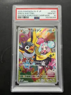 Iono’s Wattrel 232/SV-P Japanese Promo Holo PSA 10 Pokemon Gem Mint - Image 1