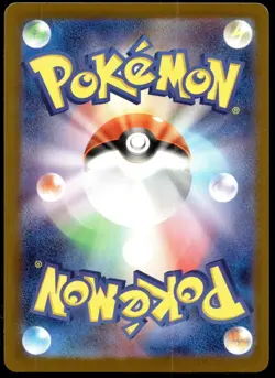 Japanese Pokemon Psyduck 199/193 M2a: High Class Pack: MEGA Dream ex LP - Image 2