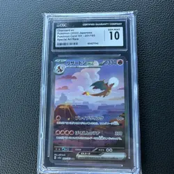 CGC 10 Gem Mint Charizard ex 201/165 Pokemon 151 SAR SV2a 2023 Japanese Graded - Image 1