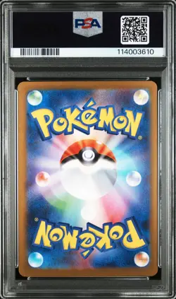 2025 Pokemon Japanese SV10 Rocket's Crobat ex Special Art Rare #127 PSA 10 - Image 2