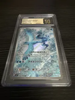Pokemon TCG Articuno 102/100 AR Holo Battle Partners Japanese CGC Pristine 10 - Image 1