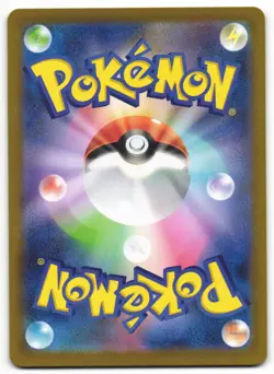 US SELLER Japanese Pokemon Rowlet 082/080 M3: Nihil Zero NM Japanese AR - Image 2