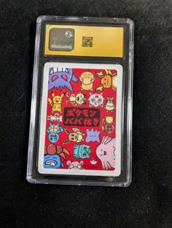 Pokemon CGC 10 Pristine Japanese Old Maid Raichu - Image 2