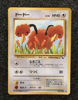 Doduo No. 084 Japanese Vending Series 1 Glossy [LP] Pokemon 1998 Vintage - Image 1