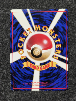 Doduo No. 084 Japanese Vending Series 1 Glossy [LP] Pokemon 1998 Vintage - Image 2