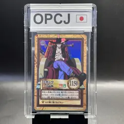 Mihawk 2000 C170 One Piece Carddass Hyper Battle Holo Japanese Vintage Bandai - Image 1
