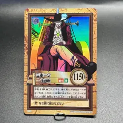 Mihawk 2000 C170 One Piece Carddass Hyper Battle Holo Japanese Vintage Bandai - Image 3