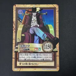 Mihawk 2000 C170 One Piece Carddass Hyper Battle Holo Japanese Vintage Bandai - Image 4