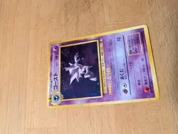 1997 Haunter Holo Rare MP Japanese Fossil Set 93 Pokemon TCG Card - Image 2