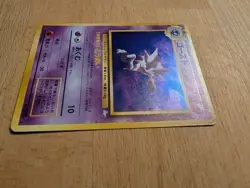 1997 Haunter Holo Rare MP Japanese Fossil Set 93 Pokemon TCG Card - Image 4