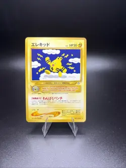 Elekid #239 - Neo Genesis - Rare - 2000 Japanese Pokemon Card - LP - Image 1