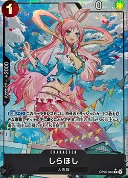 Onepiece Card Shirahoshi R OP05-082 op05 Awakening Of The New Era Japanese [FOIL - Image 1